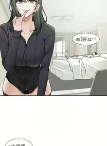 Page 1048 of 社团学姐/Circles 151-190 - preview thumbnail