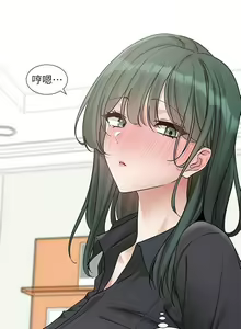 Page 1050 of 社团学姐/Circles 151-190 - preview thumbnail