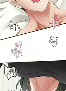 Page 1054 of 社团学姐/Circles 151-190 - preview thumbnail