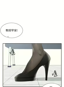 Page 1060 of 社团学姐/Circles 151-190 - preview thumbnail