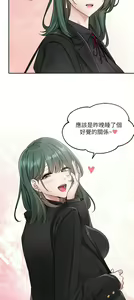Page 1062 of 社团学姐/Circles 151-190 - preview thumbnail
