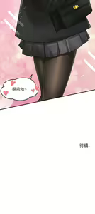 Page 1063 of 社团学姐/Circles 151-190 - preview thumbnail
