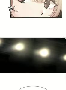 Page 107 of 社团学姐/Circles 151-190 - preview thumbnail