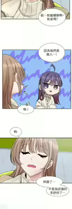 Page 1073 of 社团学姐/Circles 151-190 - preview thumbnail