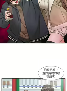 Page 1079 of 社团学姐/Circles 151-190 - preview thumbnail