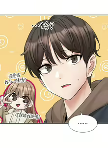 Page 1082 of 社团学姐/Circles 151-190 - preview thumbnail