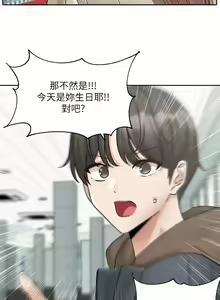 Page 1084 of 社团学姐/Circles 151-190 - preview thumbnail