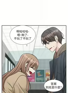 Page 1085 of 社团学姐/Circles 151-190 - preview thumbnail