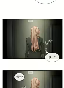 Page 109 of 社团学姐/Circles 151-190 - preview thumbnail