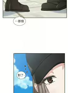Page 1091 of 社团学姐/Circles 151-190 - preview thumbnail