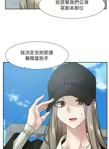Page 1092 of 社团学姐/Circles 151-190 - preview thumbnail