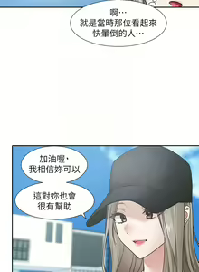 Page 1093 of 社团学姐/Circles 151-190 - preview thumbnail