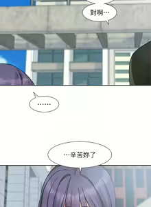 Page 1095 of 社团学姐/Circles 151-190 - preview thumbnail