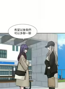 Page 1097 of 社团学姐/Circles 151-190 - preview thumbnail