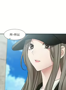 Page 1099 of 社团学姐/Circles 151-190 - preview thumbnail