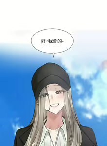 Page 1100 of 社团学姐/Circles 151-190 - preview thumbnail