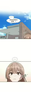 Page 1107 of 社团学姐/Circles 151-190 - preview thumbnail