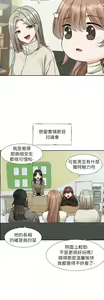 Page 1109 of 社团学姐/Circles 151-190 - preview thumbnail