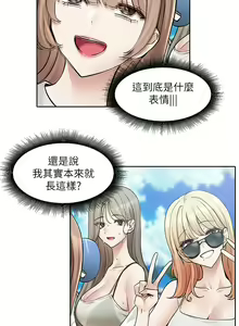 Page 1114 of 社团学姐/Circles 151-190 - preview thumbnail