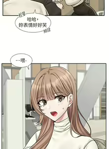 Page 1120 of 社团学姐/Circles 151-190 - preview thumbnail