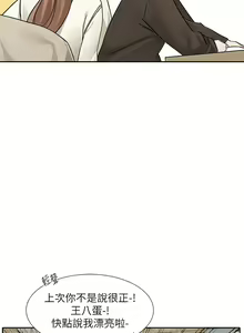 Page 1122 of 社团学姐/Circles 151-190 - preview thumbnail