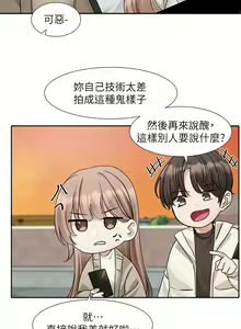 Page 1127 of 社团学姐/Circles 151-190 - preview thumbnail