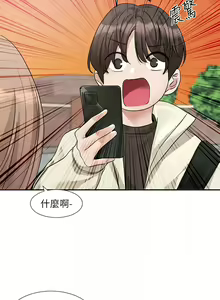 Page 1129 of 社团学姐/Circles 151-190 - preview thumbnail