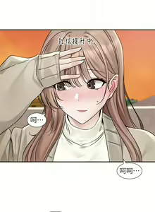 Page 1131 of 社团学姐/Circles 151-190 - preview thumbnail