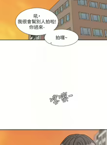 Page 1133 of 社团学姐/Circles 151-190 - preview thumbnail