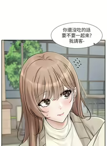 Page 1136 of 社团学姐/Circles 151-190 - preview thumbnail