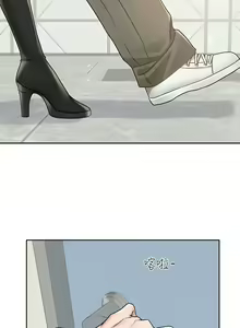 Page 1140 of 社团学姐/Circles 151-190 - preview thumbnail