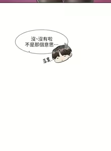 Page 1144 of 社团学姐/Circles 151-190 - preview thumbnail