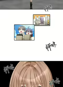Page 115 of 社团学姐/Circles 151-190 - preview thumbnail