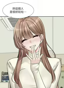 Page 1155 of 社团学姐/Circles 151-190 - preview thumbnail