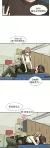 Page 1160 of 社团学姐/Circles 151-190 - preview thumbnail