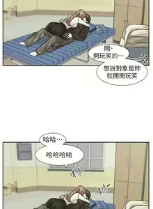 Page 1162 of 社团学姐/Circles 151-190 - preview thumbnail