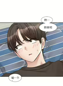 Page 1168 of 社团学姐/Circles 151-190 - preview thumbnail