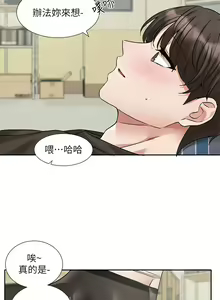 Page 1175 of 社团学姐/Circles 151-190 - preview thumbnail