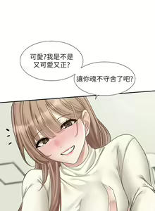 Page 1177 of 社团学姐/Circles 151-190 - preview thumbnail