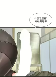 Page 1179 of 社团学姐/Circles 151-190 - preview thumbnail