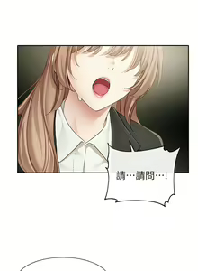 Page 118 of 社团学姐/Circles 151-190 - preview thumbnail