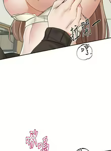 Page 1183 of 社团学姐/Circles 151-190 - preview thumbnail