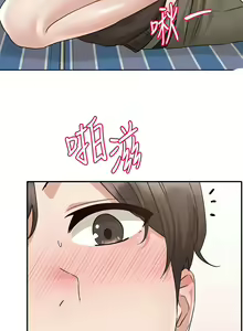 Page 1185 of 社团学姐/Circles 151-190 - preview thumbnail