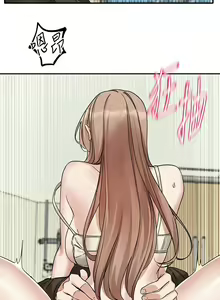 Page 1190 of 社团学姐/Circles 151-190 - preview thumbnail