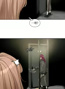 Page 120 of 社团学姐/Circles 151-190 - preview thumbnail