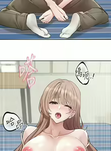 Page 1206 of 社团学姐/Circles 151-190 - preview thumbnail