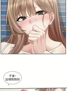 Page 1208 of 社团学姐/Circles 151-190 - preview thumbnail