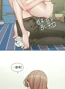 Page 1209 of 社团学姐/Circles 151-190 - preview thumbnail