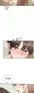 Page 1210 of 社团学姐/Circles 151-190 - preview thumbnail