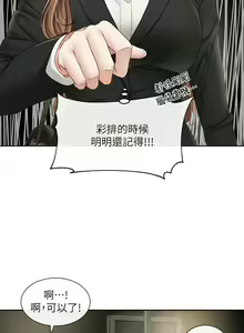 Page 121 of 社团学姐/Circles 151-190 - preview thumbnail